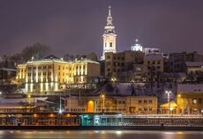 Belgrad’ın Görkemli İzleri